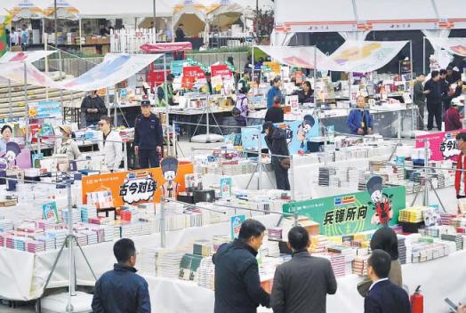 上阳网配资 2025北京书市今日盛大启幕