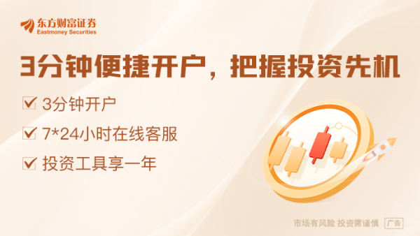 对对配 90天窗口期将尽 特朗普会不会恢复“对等关税”？高盛这样预测