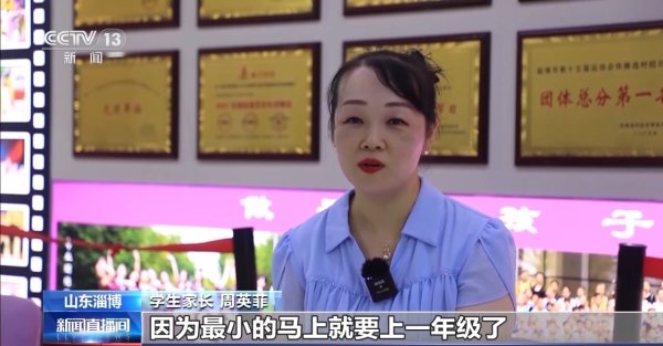 汇操盘 暑假“余额”已告急 这份指南帮孩子切换开学模式